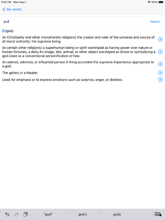 Screenshot #5 pour My Vocabulary Notebook