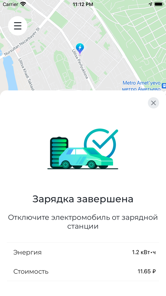 #5. Electrifly - charging station (iOS) 由: ELEKTRIFLAI