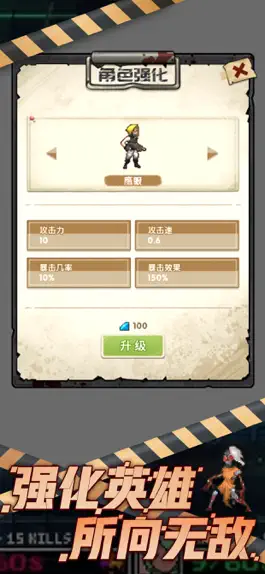 Game screenshot Crisis:Z hack