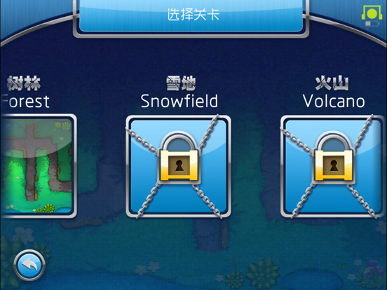 Screenshot #5 pour Mind Tower Defence