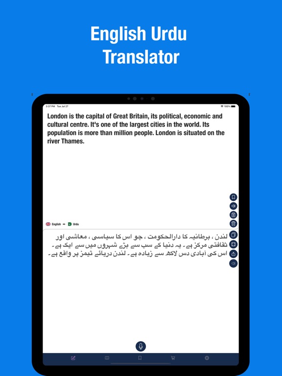 English to Urdu translator.のおすすめ画像1