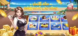 Game screenshot طرنيب جوجو mod apk