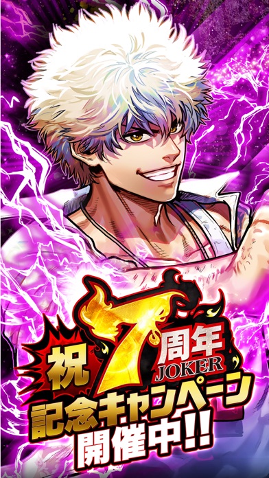ジョーカー ギャングロード Iphoneアプリ Applion ジョーカー ギャングロード Iphoneアプリ Applion
