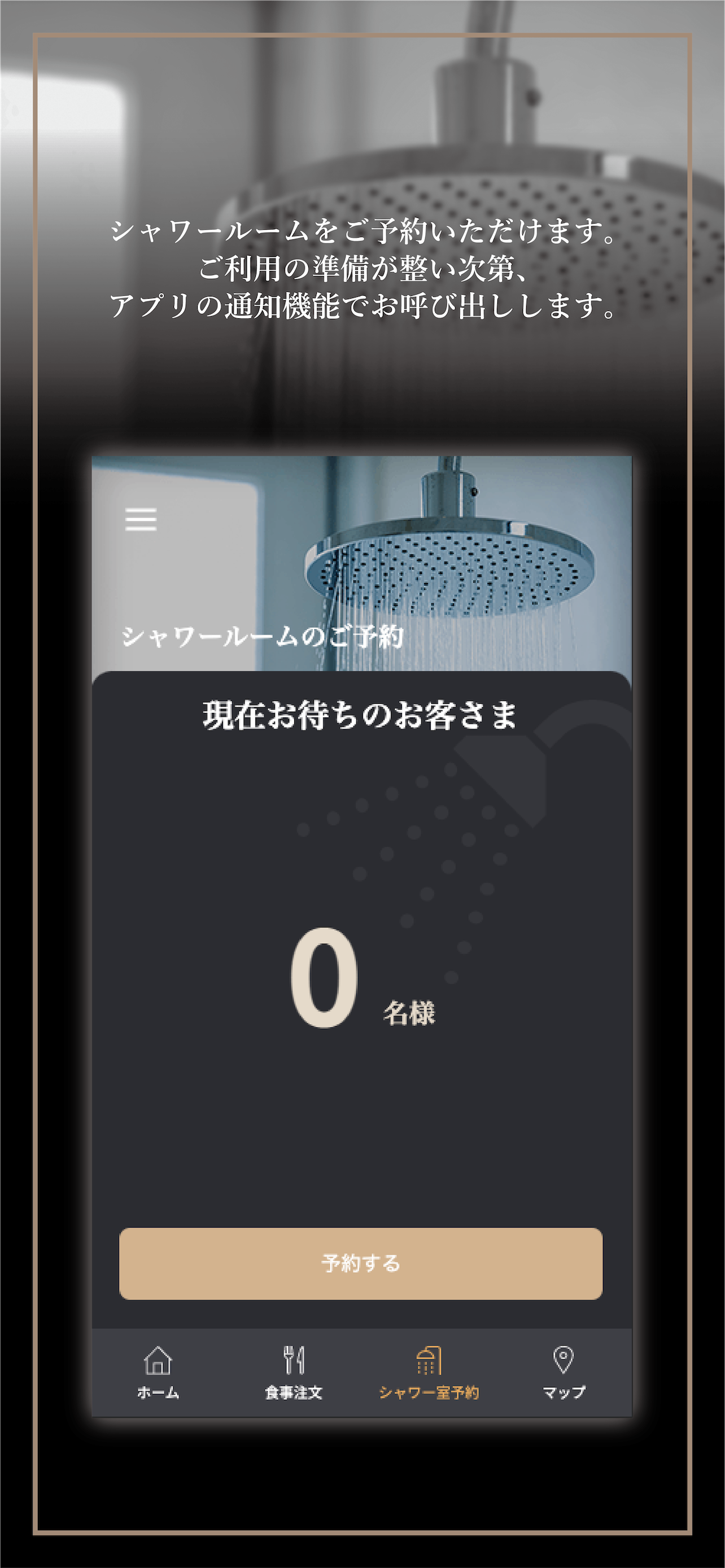 JAL Lounge+