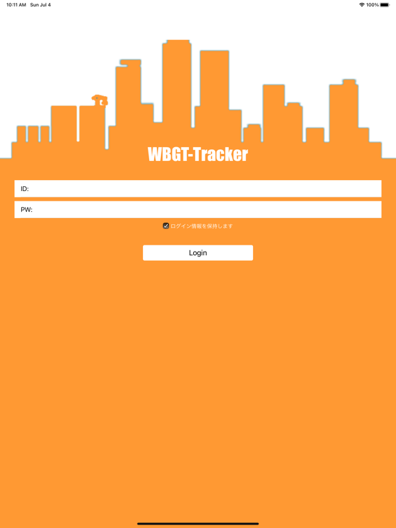 Screenshot #5 pour WBGT Tracker