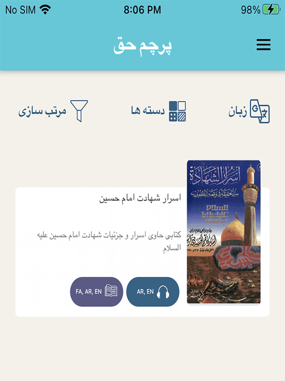 Screenshot #4 pour Raytalhaq