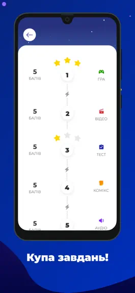 Game screenshot Erudito - учимся играя hack