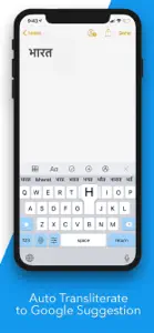 Indic Keyboard : 13 Languages screenshot #3 for iPhone