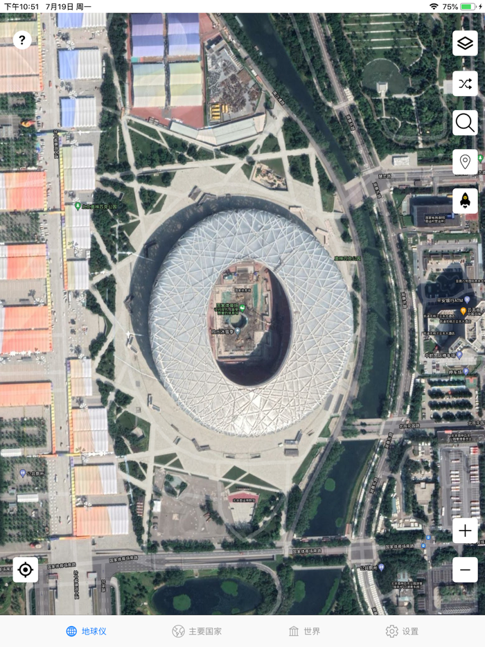 卫星地图-高清地球探索世界