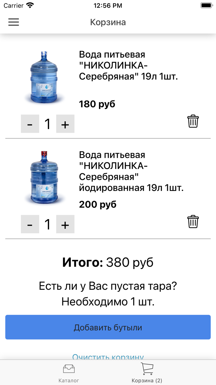 НИКОЛИНКА Серебряная