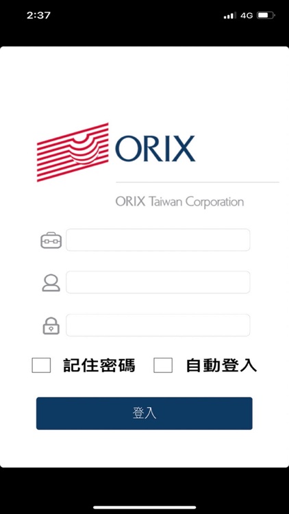 ORIX車隊管理