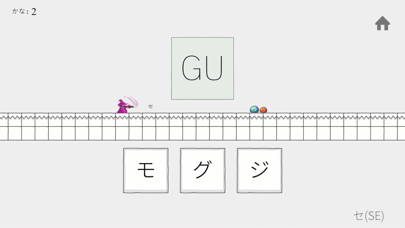 Kana Game: Hiragana & Katakana Screenshot