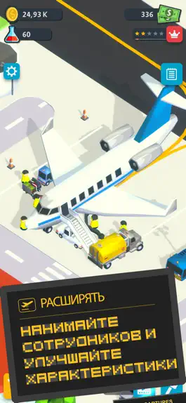 Game screenshot Airport Inc. Idle Tycoon Game hack