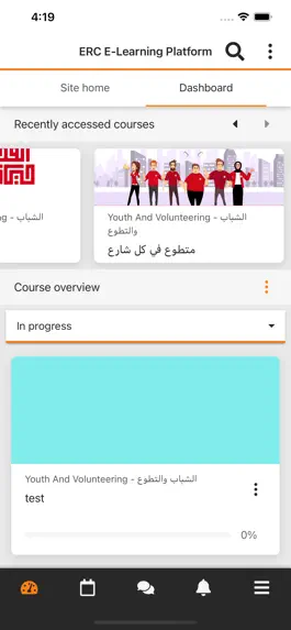 Game screenshot ERC E-Learning Platform hack