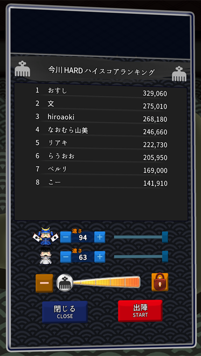 スクリーンショット