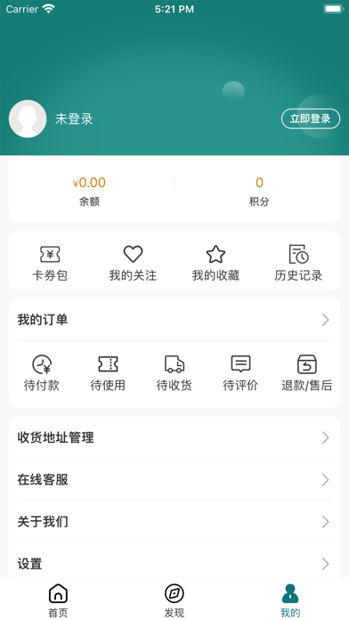 颐养颐网 Screenshot