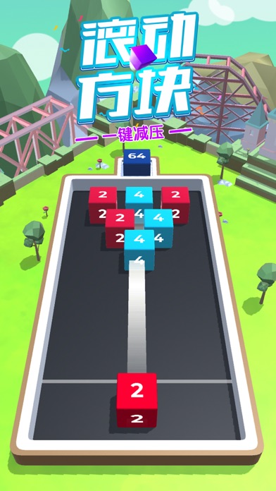 Screenshot 1 of 滚动方块 App