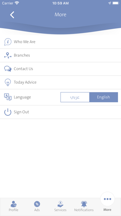 Screenshot #3 pour Alzughaibi Customer