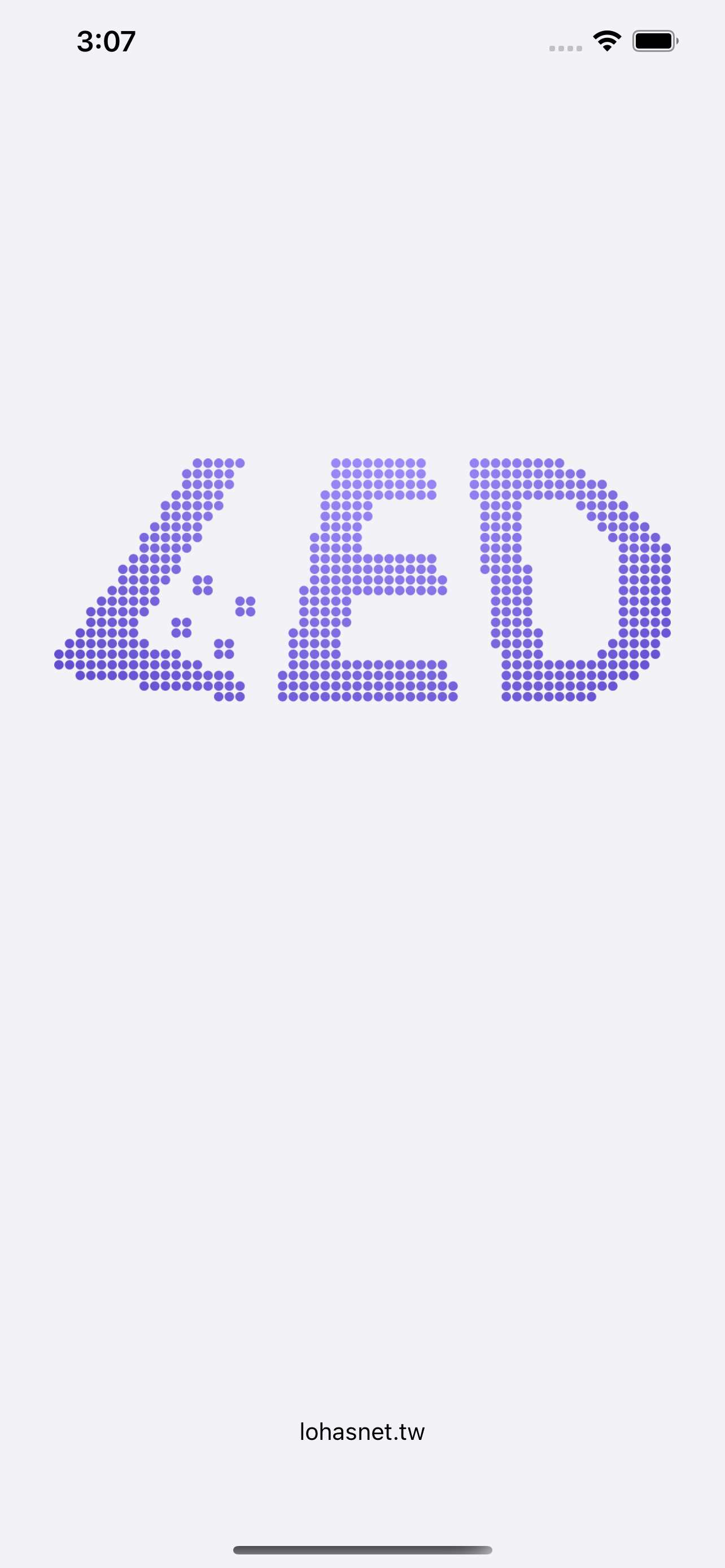 樂活LED