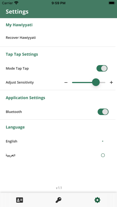 Hawiyyati - Mobile ID Screenshot