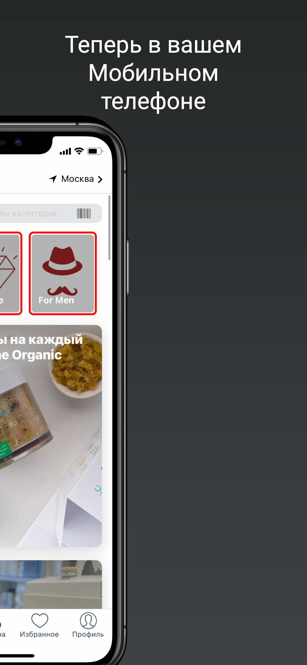 A.V.E Аптека