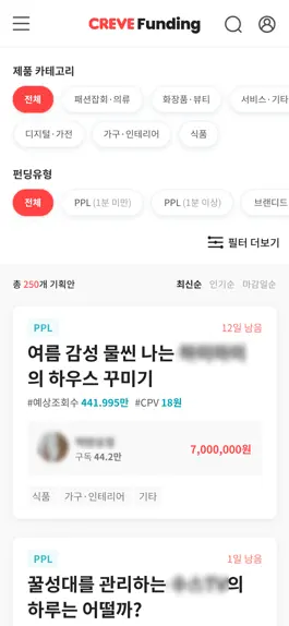Game screenshot 크레브펀딩 CreveFunding hack