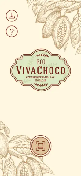 Game screenshot Viva Choco Eco mod apk