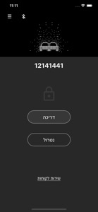 MBK ISRAEL screenshot #1 for iPhone
