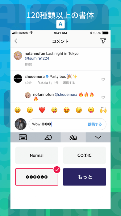 特殊文字記号 特殊絵文字アプリ Iphoneアプリ Applion 特殊文字記号 特殊絵文字アプリ Iphoneアプリ Applion