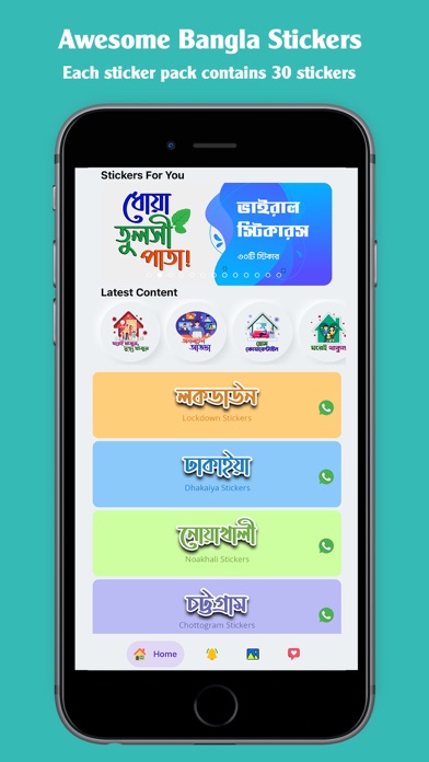 mSticker Screenshot