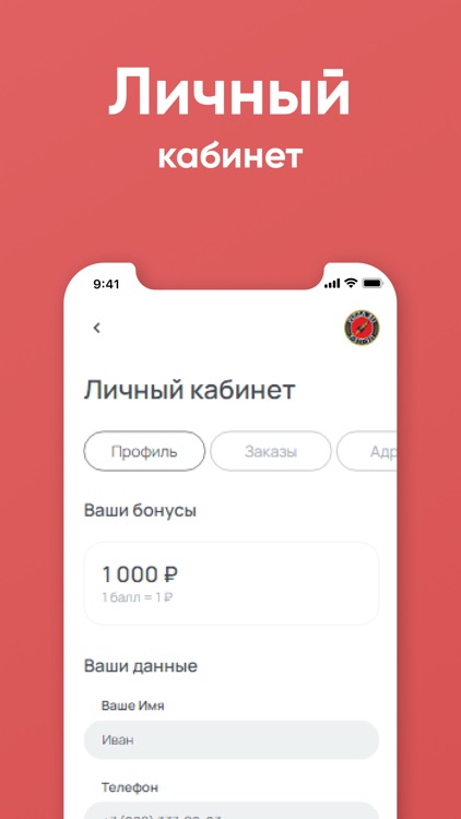 Pizza 911 screenshot-3