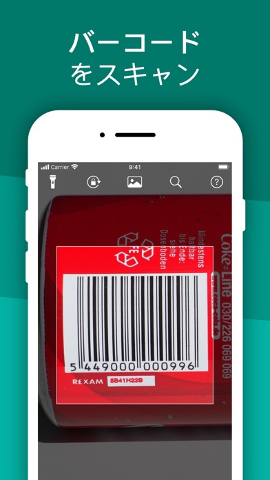 バーコードスキャナ QRコードリーダー QRジェネレータのおすすめ画像2