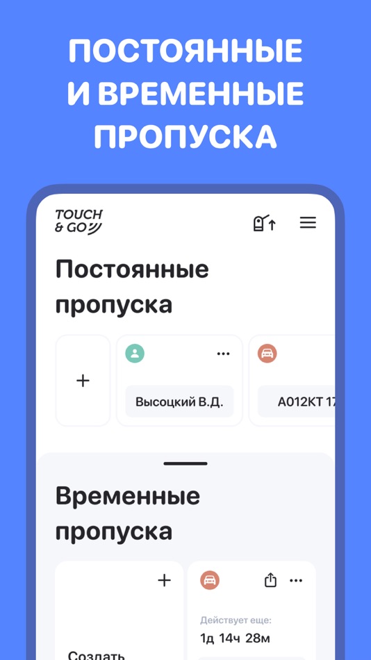 #1. Touch&Go (iOS) 来自: MTECHNOLOGIES LLC