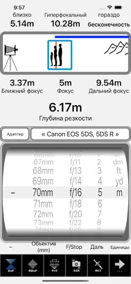 Game screenshot SetMyCameraDF mod apk