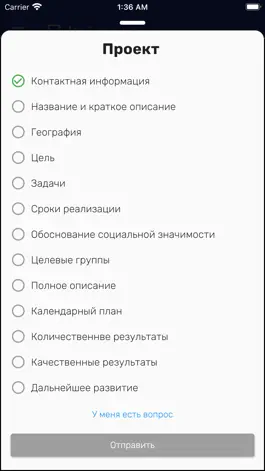 Game screenshot Фабрика соцпроектов СамГМУ apk