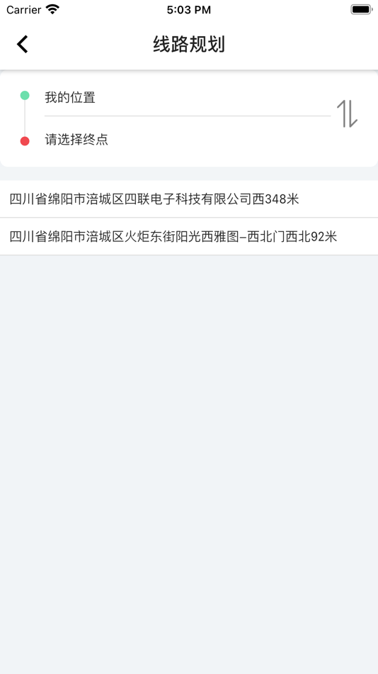 #2. 蓬溪公交 (iOS) 由: 四川虹广网络科技有限公司