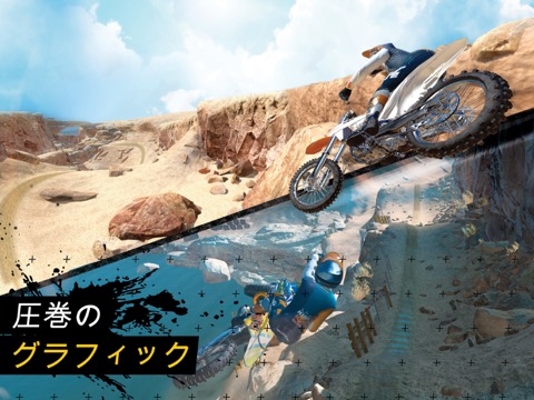 Dirt Bike Unchainedのおすすめ画像8