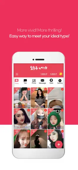 Game screenshot Today is you - video chat apk