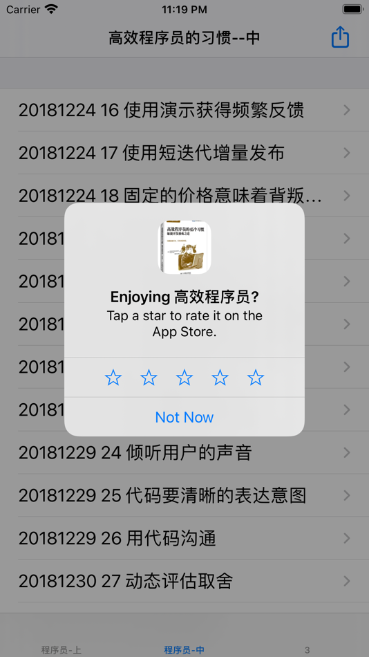 #4. 高效程序员的45个习惯 (iOS) Podle: 强 马
