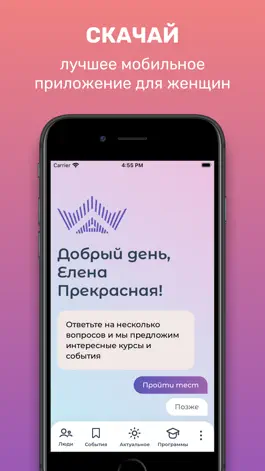 Game screenshot First Women's Academy mod apk