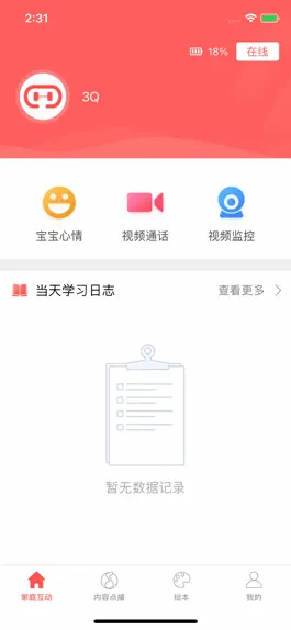 Game screenshot 成长宝贝 hack