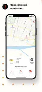 Такси Халык screenshot #6 for iPhone