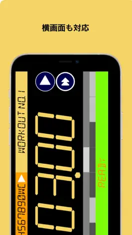 Game screenshot PerSecWorkout apk