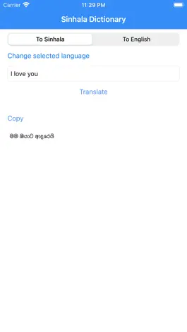 Game screenshot Sinhala Dictionary Pro hack