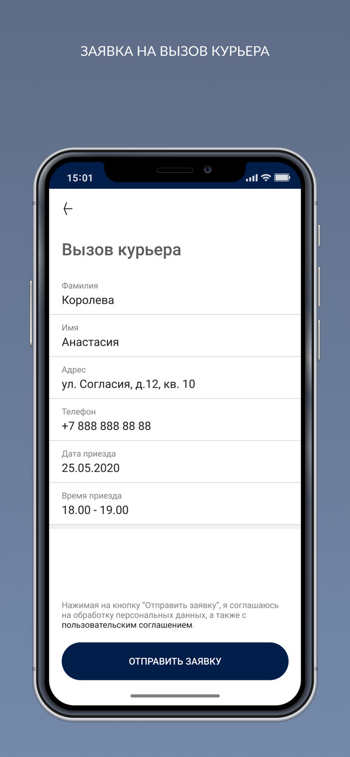 Химчистка Le lus de la France