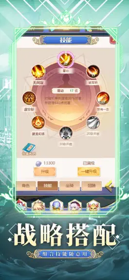 Game screenshot 圣殿契约:二次元放置卡牌回合游戏 hack