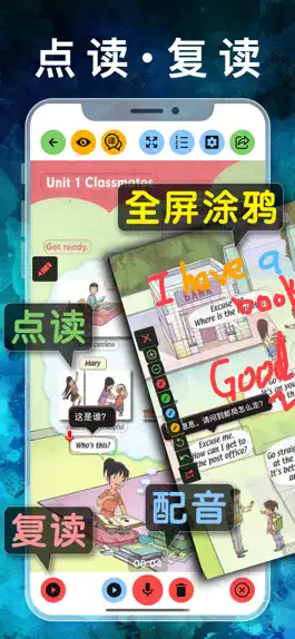 Game screenshot 五年级英语上册-人教版新起点小学英语同步点读机 mod apk