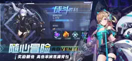 Game screenshot 乱世机甲 hack