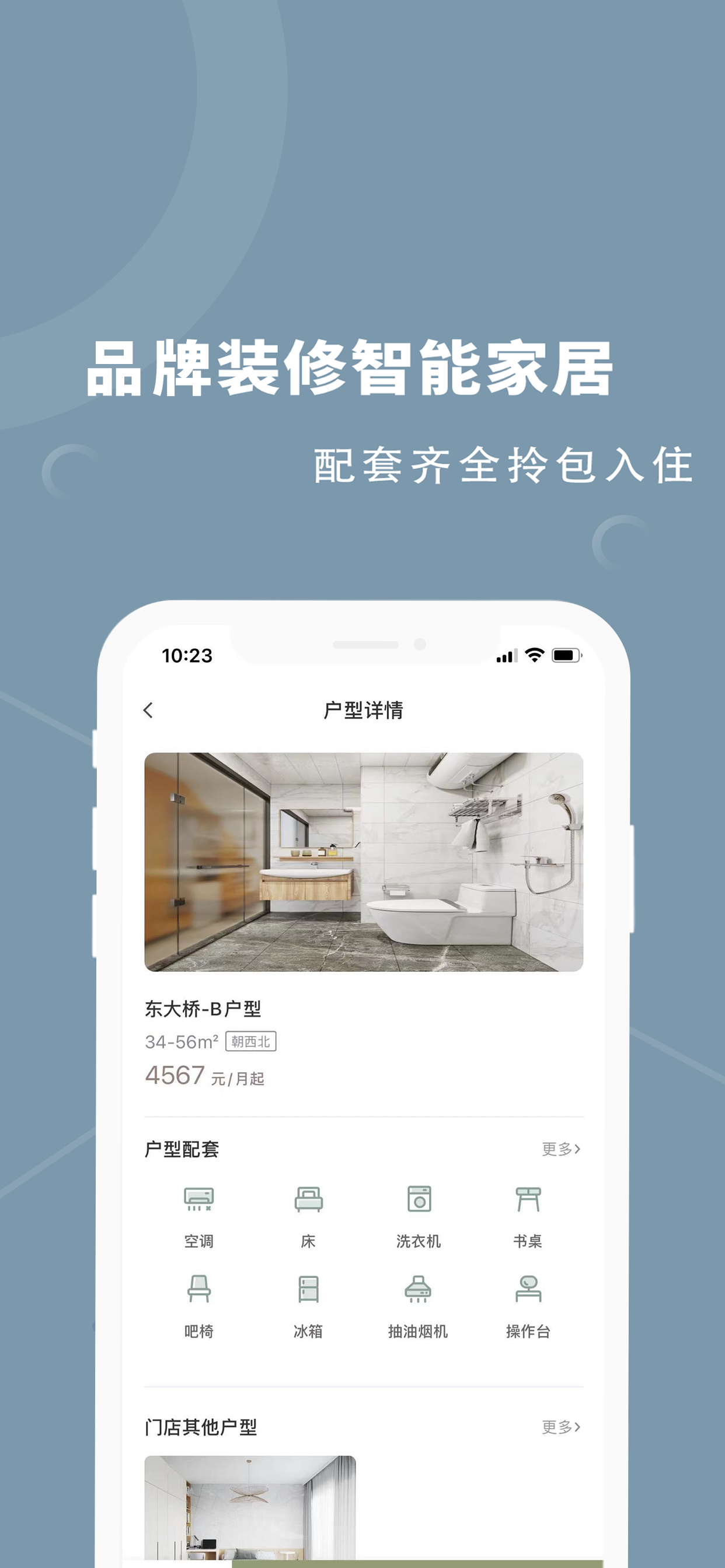 融寓