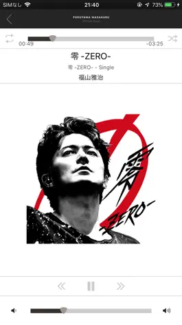 Game screenshot FUKUYAMA MASAHARU OFFICIAL APP hack